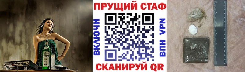 Купить закладку СОЛЬ  МЕФ  ГАШИШ  Канабис  Никольск