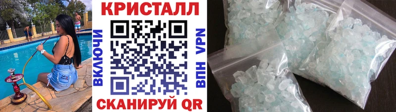 Амфетамин Premium  Купить закладки  Никольск 