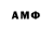 Меф VHQ DarkFrost_ YT