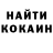 КОКАИН VHQ XXX Belska