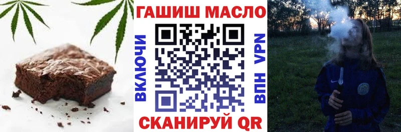 Еда ТГК конопля  Купить  Никольск 