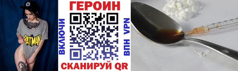 Купить  Никольск  Героин VHQ 