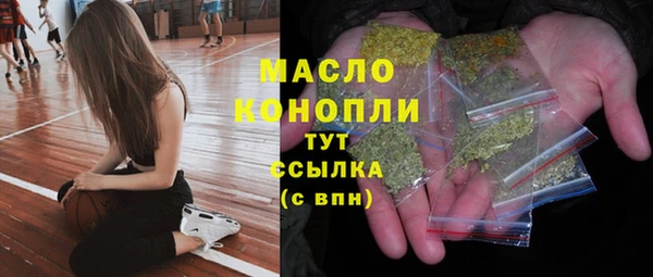 прущая мука Волоколамск