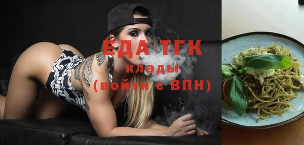 прущая мука Волоколамск