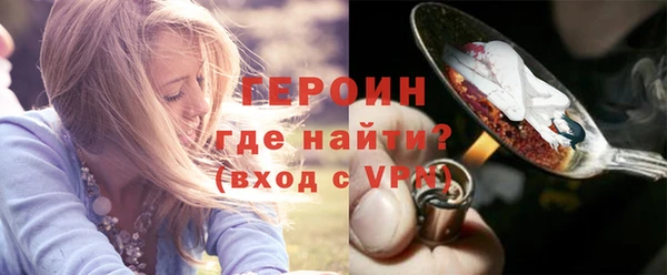 альфа пвп Вязники