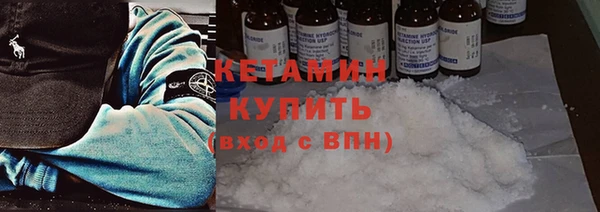 альфа пвп VHQ Володарск