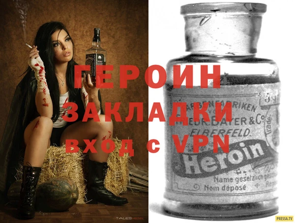 альфа пвп VHQ Володарск