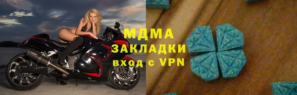 альфа пвп VHQ Володарск