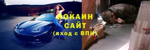прущая мука Волоколамск