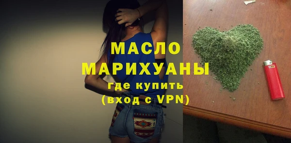 каннабис Вязьма