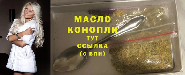 альфа пвп Вязники