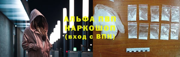 ГАЛЛЮЦИНОГЕННЫЕ ГРИБЫ Волосово
