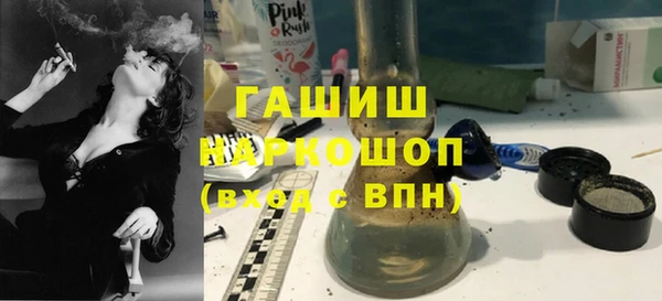 каннабис Вязьма