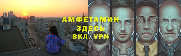прущая мука Волоколамск
