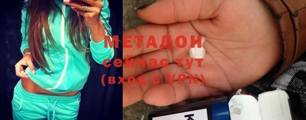 ГАЛЛЮЦИНОГЕННЫЕ ГРИБЫ Волосово