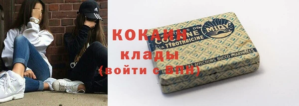 прущая мука Волоколамск