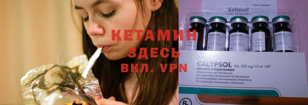 ГАЛЛЮЦИНОГЕННЫЕ ГРИБЫ Волосово