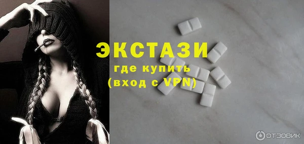 прущая мука Волоколамск