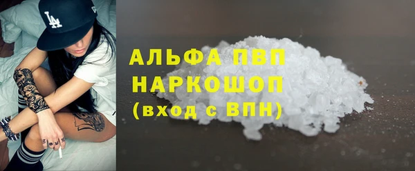 ГАЛЛЮЦИНОГЕННЫЕ ГРИБЫ Волосово