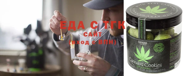 альфа пвп VHQ Володарск