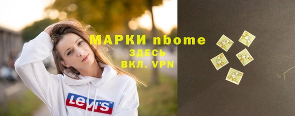 ГАЛЛЮЦИНОГЕННЫЕ ГРИБЫ Волосово