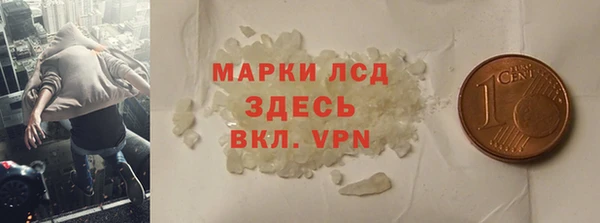ГАЛЛЮЦИНОГЕННЫЕ ГРИБЫ Волосово