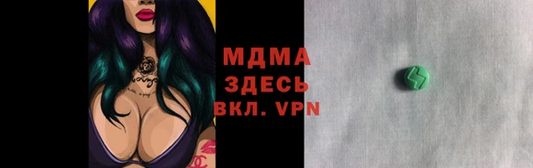 ГАЛЛЮЦИНОГЕННЫЕ ГРИБЫ Волосово