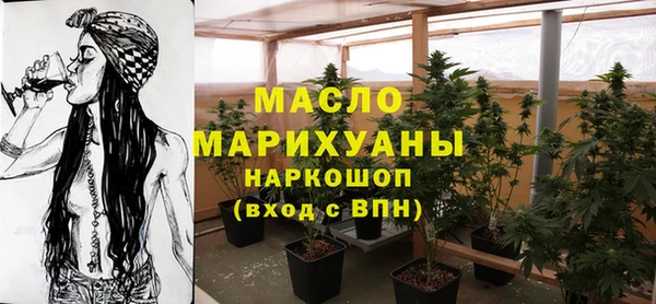 первитин Вяземский