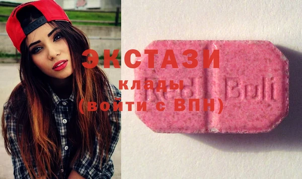 первитин Вяземский