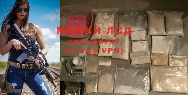 альфа пвп VHQ Володарск