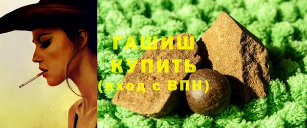 альфа пвп VHQ Володарск
