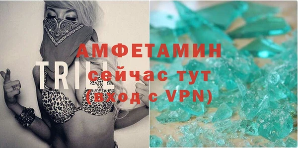 прущая мука Волоколамск