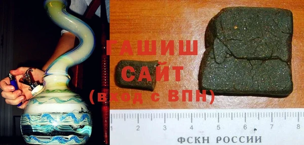альфа пвп VHQ Володарск