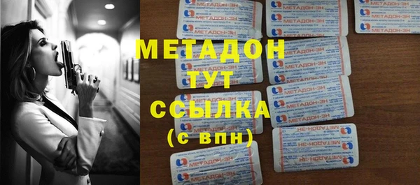 каннабис Вязьма