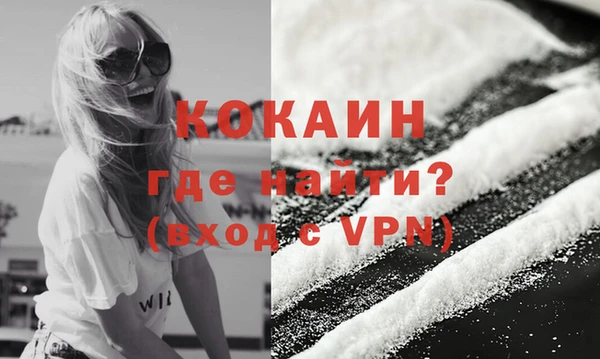 альфа пвп Вязники