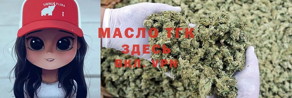 альфа пвп VHQ Володарск