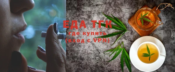 альфа пвп VHQ Володарск