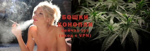 альфа пвп VHQ Володарск