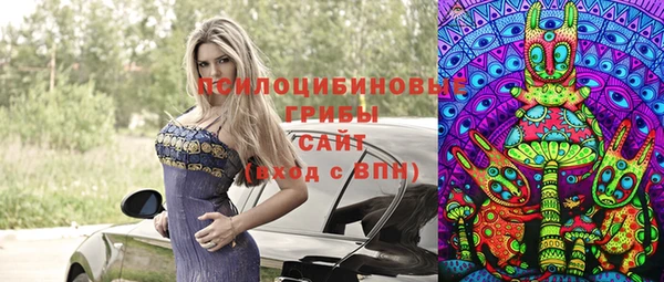 альфа пвп VHQ Володарск