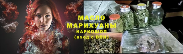 каннабис Вязьма