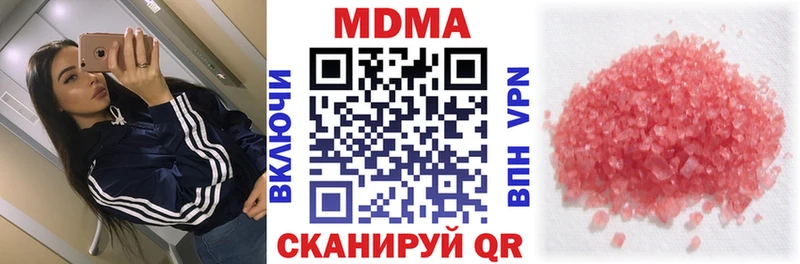 Купить закладки  Никольск  MDMA молли 