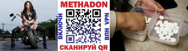 Купить закладки  Никольск  Метадон VHQ 
