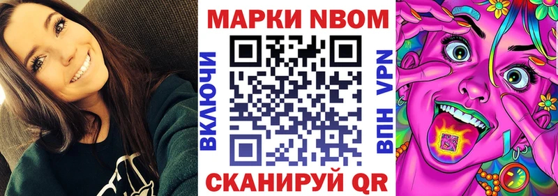 Купить где  Никольск  Марки 25I-NBOMe 1,8мг 