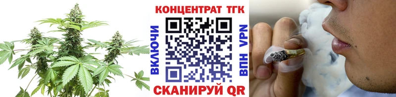ТГК жижа  Купить закладки  Никольск 