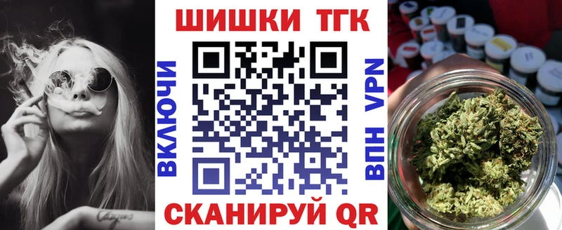 Купить закладки  Никольск  МАРИХУАНА Ganja 